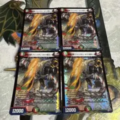 鉄禍逆夢 アイングダンオウマ武斗ン　4枚