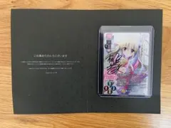 Lycee 才気溢れる呪法使いの少女　ネコネ　直筆　サイン Lycee 才気溢れる呪法使いの少女 ネコネ 直筆 サイン Lycee 才気溢れる