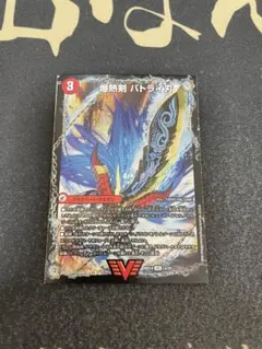 爆熱剣バトライ刃　バトライ閣　バトライ武神