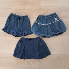 デニムボトムス3点　 90サイズ　おまとめ