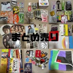 お得✨ポルノグラフィティ ライブグッズまとめ売り 18点✨即購入