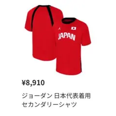 AKATSUKI JAPANTシャツ