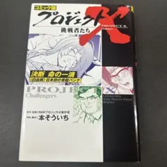 Item thumbnail for item 047ae813-f40f-4d85-87e9-6de4efdf45e7