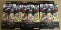 新品未開封】遊戯王 ストラク THE CHRONICLES DECK 白の物語 - メルカリ