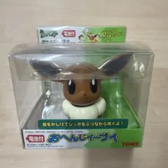【新品未使用】ポケモン てのひらマイナン TOMY フィギュア 当時物 新品未使用】ポケモン てのひらマイナン TOMY フィギュア 当時物