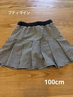 プティマイン　100cm 短パン　スカート　スカッツ　ギンガムチェック