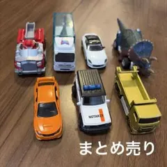 車　玩具　まとめ売り　トミカ　パウパトロール　その他車