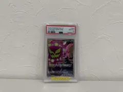PSA10】ミカルゲ CHR S10a ダークファンタズマ 076/071 - メルカリ