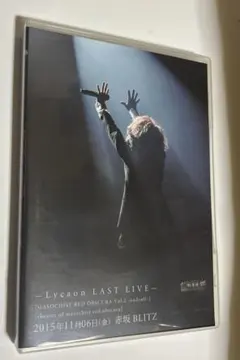 Lycaon LAST LIVE DVD