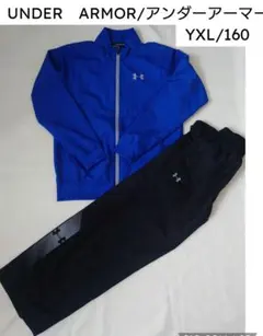 UNDER ARMOUR ウィンドブレーカー セット YXL/160