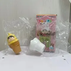 【匿名配送】クレヨンしんちゃん　ゴロっと満足フィギュア　ソフトクリーム