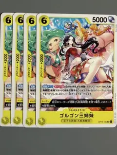 2026年最新】合計枚数/個数：4枚 ワンピース カードゲームの人気