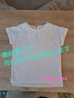 GLOBAL WORK　１４０cm　襟付きTシャツ
