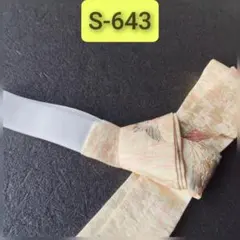 Item thumbnail for item e352e8f0-fe33-4714-95d1-112c515c1d0b