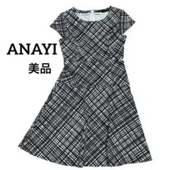 【美品】ANAYI アナイ チェック柄 半袖 フレンチスリーブ ワンピース 黒白のサムネイル