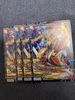 4枚 時空の絆マスタールピア 炎風の覚醒者ストームカイザー XX 2枚 時空の絆マスタールピア 炎風の覚醒者ストームカイザー XX 17