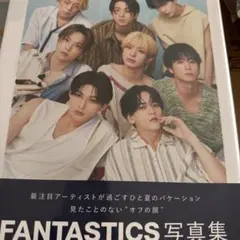 DAY OFF FANTASTICS タレント写真集