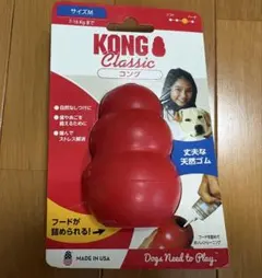 2個セット売り　KONG コング Mサイズ 犬用おもちゃのサムネイル