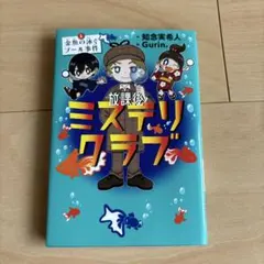 Item thumbnail for item 95f2f421-58b5-4390-a39d-cdb17a07f5e9