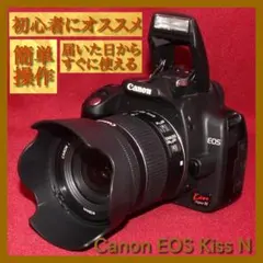 ⭐初心者様にとってもオススメ⭐軽くて簡単操作⭐Canon EOS kiss X