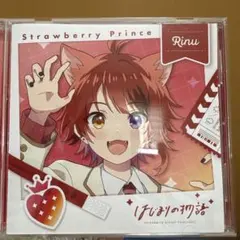 すとぷり 莉犬くん はじまりの物語 ソロアルバム