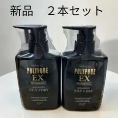新品未開封】薬用ポリピュアEX 120ml 育毛剤 シーエスシー - メルカリ