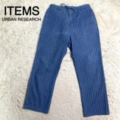 ITEMS URBAN RESEARCH ブルー ストライプ柄 カジュアルパンツ