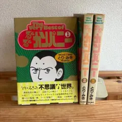 2026年最新】るんるんカンパニー 3 の人気アイテム - メルカリ