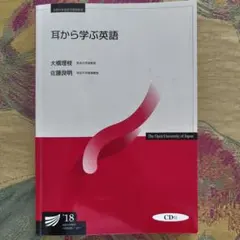 2026年最新】放送大学の人気アイテム - メルカリ