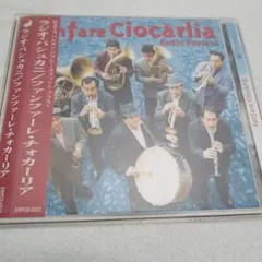 Fanfare Ciocarlia Radio Pagani