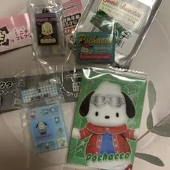 サンリオ　ガチャガチャ　ポチャッコ　4点セット
