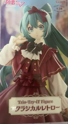 2025年最新】ミク フィギュアの人気アイテム - メルカリ