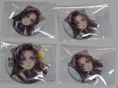 鬼滅の刃　くじ　繋ぐ　胡蝶カナエ　缶バッジ
