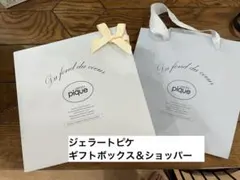 ジェラートピケ　gelato pique ギフトボックス　ショッパー　ラッピングのサムネイル