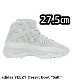 2025年最新】adidas yeezy desert bootの人気アイテム - メルカリ