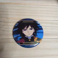 鬼滅の刃　推し隊士バッジコレクション　冨岡義勇