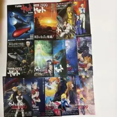 5種 宇宙戦艦ヤマト 銀河鉄道999 パンフレット 映画 松本零士 さらば