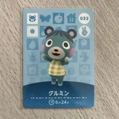あつまれどうぶつの森 amiiboカード グルミン アミーボ こぐま ②