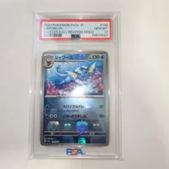 シャワーズ PROMO BW-Pプロモカード 184/BW-P　傷あり シャワーズ PROMO BW-Pプロモカード 184/BW-P - メルカリ
