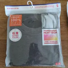 ヒートテックコットン クルーネックＴ 九分袖エクストラウォーム ダークグレー Ｓ