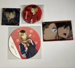 ハイキュー！！　孤爪研磨　まとめ売り