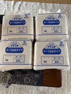 新品未使用品】アテント テープ止めタイプ Mサイズ 20枚入 4パック 