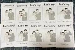 ポーズカードセット 10枚 結婚式