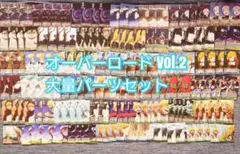 2025年最新】オーバーロード ヴァイス デッキの人気アイテム