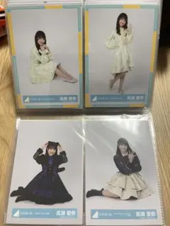 日向坂46 高瀬愛奈 4枚セット