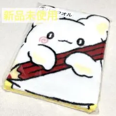 【新品未使用】サンリオ 当たりくじ はなまるおばけ バスタオル