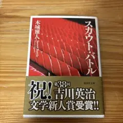 Item thumbnail for item c2f6ffd0-507c-4d37-aa0f-18b9ca746cca