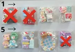 デコパーツアソート バラ売り可