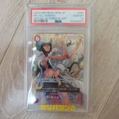 PSA10】ミス・オールサンデー SR SP(スペシャル) OP06-064 - メルカリ