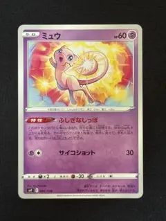 2026年最新】ミュウツーEX ポケモンカードの人気アイテム - メルカリ